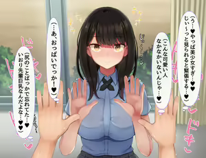 Page 137 of Kyougaku ni Natta Moto Danshikou ni Choroi Seikaku no Onna no Ko ga Tatta Hitori dake Nyuugaku Shitara... 3 - preview thumbnail