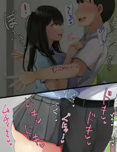 Page 144 of Kyougaku ni Natta Moto Danshikou ni Choroi Seikaku no Onna no Ko ga Tatta Hitori dake Nyuugaku Shitara... 3 - preview thumbnail