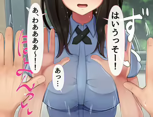 Page 146 of Kyougaku ni Natta Moto Danshikou ni Choroi Seikaku no Onna no Ko ga Tatta Hitori dake Nyuugaku Shitara... 3 - preview thumbnail