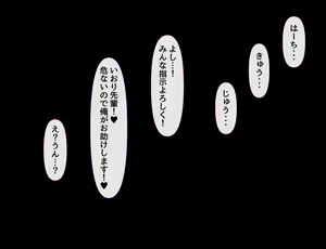 Page 210 of Kyougaku ni Natta Moto Danshikou ni Choroi Seikaku no Onna no Ko ga Tatta Hitori dake Nyuugaku Shitara... 3 - preview thumbnail