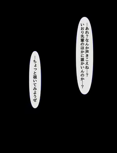 Page 248 of Kyougaku ni Natta Moto Danshikou ni Choroi Seikaku no Onna no Ko ga Tatta Hitori dake Nyuugaku Shitara... 3 - preview thumbnail