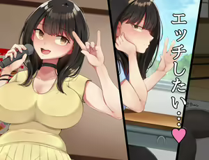 Page 296 of Kyougaku ni Natta Moto Danshikou ni Choroi Seikaku no Onna no Ko ga Tatta Hitori dake Nyuugaku Shitara... 3 - preview thumbnail