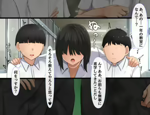 Page 32 of Kyougaku ni Natta Moto Danshikou ni Choroi Seikaku no Onna no Ko ga Tatta Hitori dake Nyuugaku Shitara... 3 - preview thumbnail