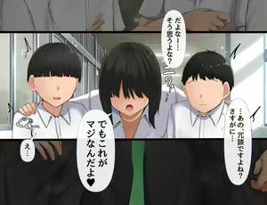 Page 35 of Kyougaku ni Natta Moto Danshikou ni Choroi Seikaku no Onna no Ko ga Tatta Hitori dake Nyuugaku Shitara... 3 - preview thumbnail