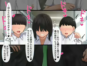 Page 44 of Kyougaku ni Natta Moto Danshikou ni Choroi Seikaku no Onna no Ko ga Tatta Hitori dake Nyuugaku Shitara... 3 - preview thumbnail