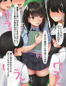 Page 55 of Kyougaku ni Natta Moto Danshikou ni Choroi Seikaku no Onna no Ko ga Tatta Hitori dake Nyuugaku Shitara... 3 - preview thumbnail