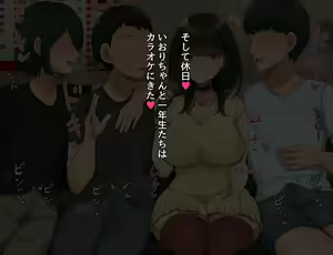 Page 59 of Kyougaku ni Natta Moto Danshikou ni Choroi Seikaku no Onna no Ko ga Tatta Hitori dake Nyuugaku Shitara... 3 - preview thumbnail