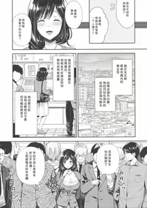 Page 457 of 隷嬢の小夜曲调教 - preview thumbnail