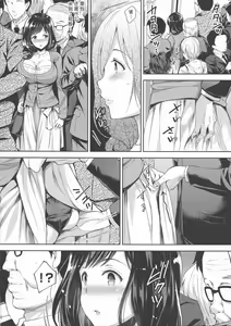 Page 458 of 隷嬢の小夜曲调教 - preview thumbnail