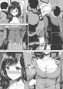 Page 459 of 隷嬢の小夜曲调教 - preview thumbnail