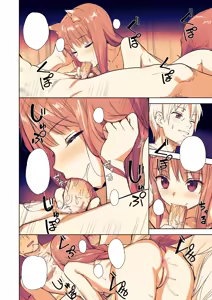 Page 11 of Wacchi to Shippori Kezukuroi Hon (decensored) - preview thumbnail
