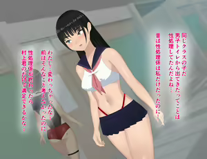 Page 124 of Seishori Gakari ni natta Kanojo - preview thumbnail