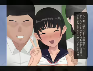 Page 251 of Seishori Gakari ni natta Kanojo - preview thumbnail