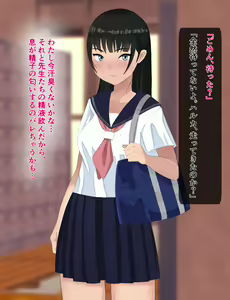 Page 42 of Seishori Gakari ni natta Kanojo - preview thumbnail