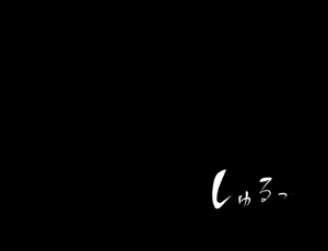 Page 6 of Seishori Gakari ni natta Kanojo - preview thumbnail