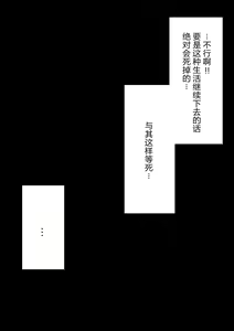 Page 128 of Yuisho Tadashi Jogakuin no Himitsu no Hoken Taiiku - preview thumbnail