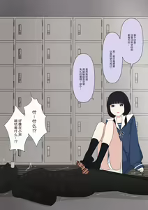 Page 30 of Yuisho Tadashi Jogakuin no Himitsu no Hoken Taiiku - preview thumbnail