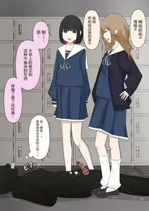 Page 36 of Yuisho Tadashi Jogakuin no Himitsu no Hoken Taiiku - preview thumbnail