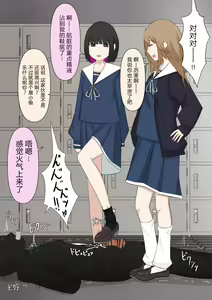 Page 40 of Yuisho Tadashi Jogakuin no Himitsu no Hoken Taiiku - preview thumbnail