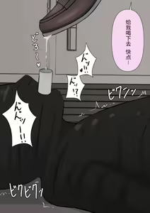Page 41 of Yuisho Tadashi Jogakuin no Himitsu no Hoken Taiiku - preview thumbnail