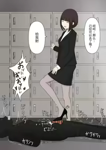 Page 50 of Yuisho Tadashi Jogakuin no Himitsu no Hoken Taiiku - preview thumbnail