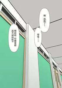 Page 57 of Yuisho Tadashi Jogakuin no Himitsu no Hoken Taiiku - preview thumbnail