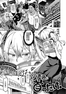 Komugiiro ni Kubittake! — hentai manga cover on Fhentai