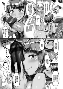 Page 13 of Komugiiro ni Kubittake! - preview thumbnail
