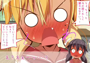 Page 118 of Muchi Muchi Meikko ga Ojisan no Doutei Chinpo de Mesugaki ni Naru made - preview thumbnail