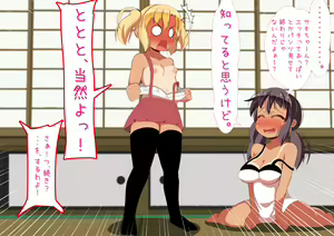 Page 124 of Muchi Muchi Meikko ga Ojisan no Doutei Chinpo de Mesugaki ni Naru made - preview thumbnail