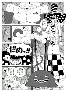 CANDY CARROT Scene2 - — hentai manga cover on Fhentai