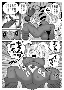 Page 11 of CANDY CARROT Scene2 - - preview thumbnail