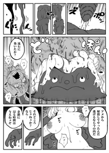 Page 15 of CANDY CARROT Scene2 - - preview thumbnail