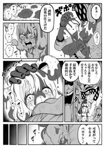 Page 19 of CANDY CARROT Scene2 - - preview thumbnail
