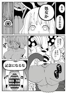 Page 2 of CANDY CARROT Scene2 - - preview thumbnail