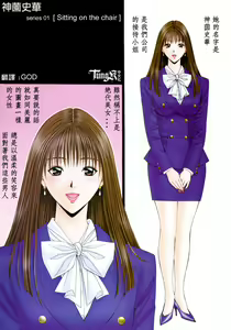 Page 103 of G-taste2/3/4 - preview thumbnail