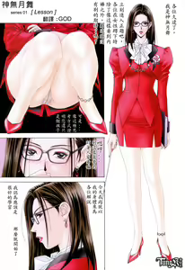 Page 124 of G-taste2/3/4 - preview thumbnail
