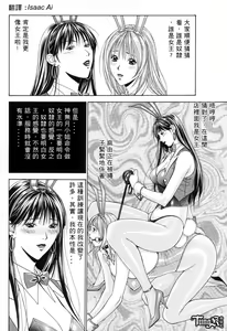 Page 127 of G-taste2/3/4 - preview thumbnail