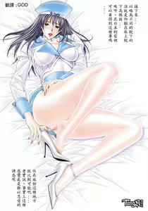 Page 131 of G-taste2/3/4 - preview thumbnail