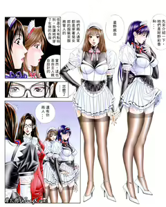 Page 159 of G-taste2/3/4 - preview thumbnail