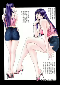 Page 163 of G-taste2/3/4 - preview thumbnail