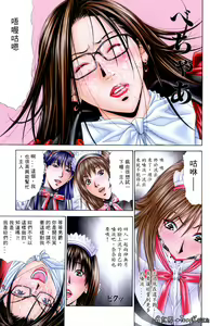 Page 189 of G-taste2/3/4 - preview thumbnail