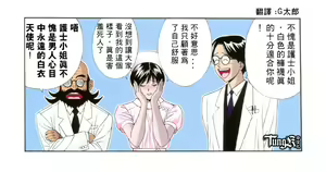 Page 52 of G-taste2/3/4 - preview thumbnail