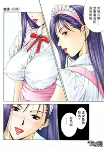 Page 98 of G-taste2/3/4 - preview thumbnail