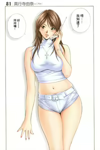 Page 118 of G-taste4.5/5/6 - preview thumbnail
