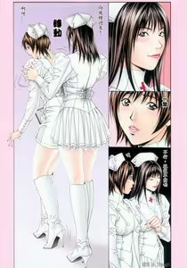Page 25 of G-taste4.5/5/6 - preview thumbnail