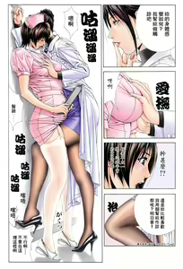 Page 30 of G-taste4.5/5/6 - preview thumbnail