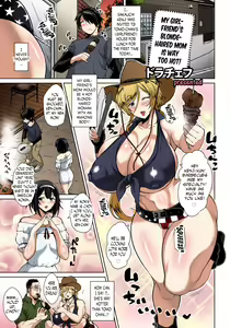 Kanojo no Kinpatsu Mama ga Sukebe Sugiru Ken | My girlfriend's blonde-haired mom is way too hot! — hentai manga cover on Fhentai