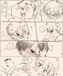 Page 12 of Suki Katte Kaita Sukebe Manga 1 - preview thumbnail