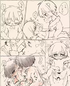 Page 16 of Suki Katte Kaita Sukebe Manga 1 - preview thumbnail
